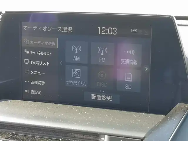 トヨタ クラウン ハイブリッド G－エグゼクティブ 茨城県 2018(平30)年 5.7万km ホワイトパールクリスタルシャイン 純正ナビ/【AM・FM・SD・DISC・USB・BT・AUX・TV】/パーキングアシスト/パワーシート/シートメモリ/シートヒーター/エアシート/ステアリングヒーター/BSM/HUD/パドルシフト/レーダークルコン/ETC2.0/全方位カメラ/前後コーナーセンサー/スマートルームミラー