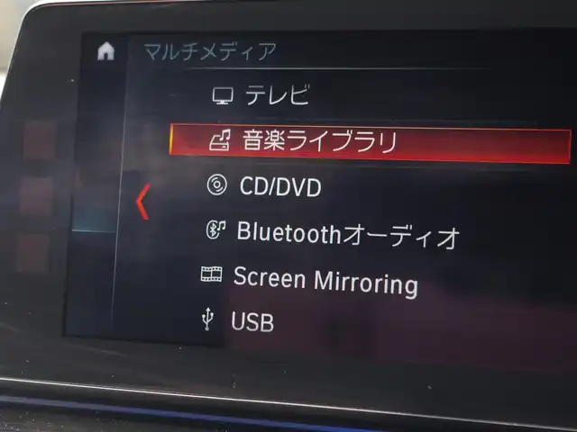 ＢＭＷ ５３０ｉ ED ミッション:インポッシブル 埼玉県 2018(平30)年 4.9万km 黒 特別仕様車 /ネイビーレザーシート /ACC /インテリジェント/SF /harman/kardon /ヘッドアップディスプレイ/PDC /BSM /コンフォートアクセス /全周囲カメラ /純正ナビ /ドラレコ/ETC /フルセグTV /シートHI/GPSレーダー探知機