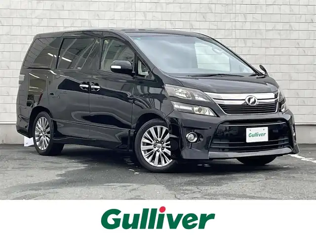 トヨタ ヴェルファイア 2．4Z ゴールデンアイズⅡ 愛知県 2014(平26)年 4.4万km ブラック 純正HDDナビ/バックカメラ/フルセグTV/CD/DVD再生/ETC/ミュージックサーバー(HDD録音)/Bluetooth接続/クルーズコントロール/MTモード付AT/3列シート/ハーフレザーシート/両側パワースライドドア/純正フロアマット/ウォークスルー(2列目)/オットマン(2列目)/純正18インチアルミホイール/オートライト/コーナーセンサー/横滑り防止装置/全席オートエアコン/ルーフカラーイルミネーション/スマートキー/プッシュスタート