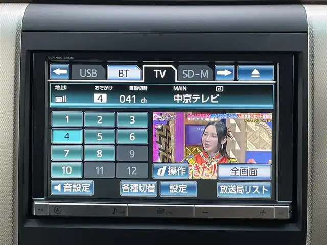 トヨタ ヴェルファイア 2．4Z ゴールデンアイズⅡ 愛知県 2014(平26)年 4.4万km ブラック 純正HDDナビ/バックカメラ/フルセグTV/CD/DVD再生/ETC/ミュージックサーバー(HDD録音)/Bluetooth接続/クルーズコントロール/MTモード付AT/3列シート/ハーフレザーシート/両側パワースライドドア/純正フロアマット/ウォークスルー(2列目)/オットマン(2列目)/純正18インチアルミホイール/オートライト/コーナーセンサー/横滑り防止装置/全席オートエアコン/ルーフカラーイルミネーション/スマートキー/プッシュスタート