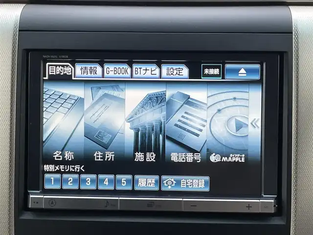 トヨタ ヴェルファイア 2．4Z ゴールデンアイズⅡ 愛知県 2014(平26)年 4.4万km ブラック 純正HDDナビ/バックカメラ/フルセグTV/CD/DVD再生/ETC/ミュージックサーバー(HDD録音)/Bluetooth接続/クルーズコントロール/MTモード付AT/3列シート/ハーフレザーシート/両側パワースライドドア/純正フロアマット/ウォークスルー(2列目)/オットマン(2列目)/純正18インチアルミホイール/オートライト/コーナーセンサー/横滑り防止装置/全席オートエアコン/ルーフカラーイルミネーション/スマートキー/プッシュスタート