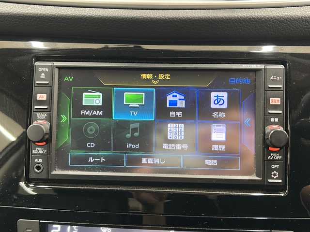 日産 エクストレイル 20X エマージェンシーブレーキ 道央・札幌 2016(平28)年 7.6万km ダークメタルグレー 4WD/純正SDナビCD/AM/FM/BT/フルセグ/バックカメラ/純正ドライブレコーダー/純正エンジンスターター/前席シートヒーター/ヒルディセントコントロール/ステアリングスイッチ/ETC/ミラーヒーター/クリアランスソナー/ウィンカーミラー/アイドリングストップ/横滑り防止/オートライト/レザーステアリング/ステアリングスイッチ/スマートキー/スペアキー/電格ミラー/バニティミラー/純正フロアマット/取扱説明書/保証書/ナビ説明書