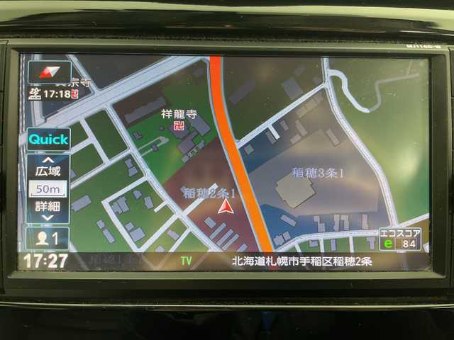 日産 エクストレイル 20X エマージェンシーブレーキ 道央・札幌 2016(平28)年 7.6万km ダークメタルグレー ・4WD/・純正ナビ&CD&BT&TV/・バックカメラ/・クリアランスソナー/・アイドリングストップ/・横滑り防止/・ヒルディセントコントロール/・純正ドライブレコーダー/・前席シートヒーター/・ETC/・ステアリングスイッチ/・ウィンカーミラー/・電動格納ミラー/・ドアミラーヒーター/・オートライト/・スマートキー/・スペアキー/・純正エンジンスターター/・純正フロアマット/・取扱説明書/・保証書/・ナビ説明書