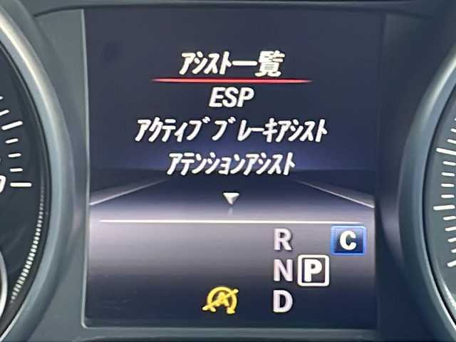 メルセデス・ベンツ Ａ１８０ スポーツ 岡山県 2016(平28)年 3.2万km ポーラホワイト AMGスタイリングパッケージ/・AMGフロントサイドリヤアンダーバンパー/・AMG5ツインスポーク/・本革巻スポーツステアリング/レーダーセーフティパッケージ/・ブラインドスポットアシスト/・ディスタンスパイロットディストロニック/・レーンキーピングアシスト/・PRE‐SAFE/ベーシックパッケージ/・メモリ付きフルオートシート/・ランバーサポート/・クライメートコントロール/・サングラスケース/・後席アームレスト/・アンダーシートボックス/・後席カップホルダー/・シートバックポケット/・トランクスルー機能/・ラゲッジルーム12V電源ソケット/・リバース機能付きドアミラー/MercedesBenzロゴ入りブレーキキャリパー/ダイヤモンドグリル/HDDナビ/フルセグTV　DVD CD SD Bluetooth/バックカメラ/シートヒーター/パークトロニック/パーキングパイロット/アクティブボンネット/クリアランスソナー/スペアキー/LEDパフォーマンスヘッドライト/オートライト/レインセンサー/リヤフォグランプ/ARS/アクティブブレーキホールド/ISOFIX/照明ミラーサンバイザー/新車保証書/取扱説明書