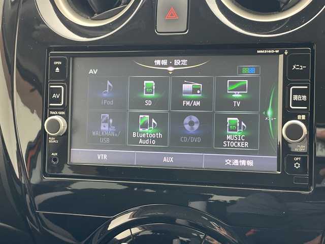 日産 ノート e－パワー X 愛知県 2017(平29)年 4.2万km プレミアムコロナオレンジ 純正ナビ/コーナーセンサー/HIDヘッドライト/オートライト/ドライブレコーダー/ETC/衝突軽減システム/フルセグ/CD DVD/Bluetooth/ステアリングスイッチ/スマートキー/プッシュスタート