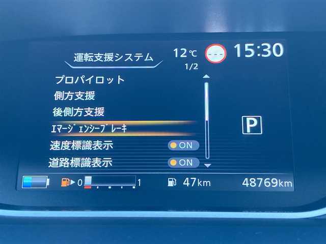 日産 セレナ