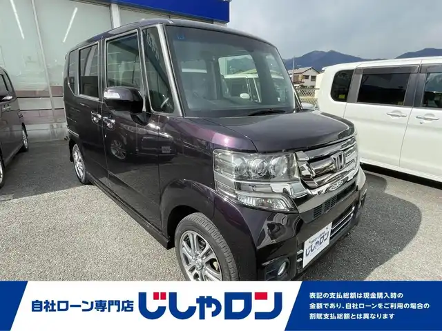 ホンダ Ｎ ＢＯＸ カスタム SSパッケージ 神奈川県 2015(平27)年 7.8万km プレミアムベルベットパープル・パール (株)IDOMが運営する【じしゃロン秦野店】の自社ローン専用車両になります。こちらは現金またはオートローンご利用時の価格です。自社ローンご希望の方は別途その旨お申付け下さい/社外ディスプレイオーディオ/CD/DVD/BT/ラジオ/スマートキー/両側パワースライド/リアシート前後スライド/シティーブレーキアクティブシステム/純正アルミ/純正フォグランプ