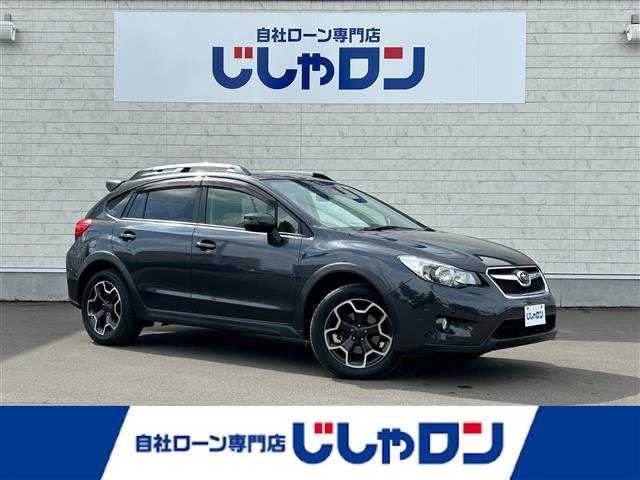 スバル インプレッサ ＸＶ 2．0i－L アイサイト 道北・旭川 2015(平27)年 10万km ダークグレーメタリック (株)IDOMが運営する【じしゃロン旭川店】の自社ローン専用車両になります。こちらは現金またはオートローンご利用時の価格です。自社ローンご希望の方は別途その旨お申付け下さい/　/・純正ナビ（CD/DVD/SD/フルセグ）/・ETC/・アイサイト/・クルーズコントロール/・アイドリングストップ/・両席パワーシート/・両席シートヒーター/・フォグランプ/・取扱説明書