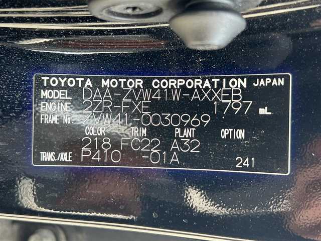 トヨタ プリウス α S 愛知県 2015(平27)年 10.5万km アティチュードブラックマイカ (株)IDOMが運営する【じしゃロン名古屋鳴海店】の自社ローン専用車両になりますこちらは現金またはオートローンご利用時の価格です。自社ローンご希望の方は別途その旨お申付け下さい/スマートキー/純正ナビ・フルセグTV/　（CD/DVD/BT)/バックカメラ/ビルトインETC/LEDライト
