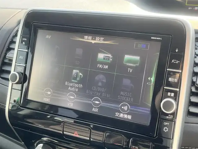日産 セレナ ハイウェイスター プロパイロットED 島根県 2016(平28)年 5.4万km ダイヤモンドブラック 純正9インチナビ/（Ｂｌｕｅｔｏｏｔｈ/Ｂｌｕ－ｒａｙ/フルセグTV）/ＥＴＣ/バックカメラ/前後ドライブレコーダー/前後コーナーセンサー/アダプティブクルーズコントロール/純正フリップダウンモニター/ハンズフリーパワースライドドア/衝突被害軽減システム/LEDオートライト/横滑り防止装置/純正16インチアルミホイール/純正フロアマット/ドアバイザー/後席USBポート（充電用）