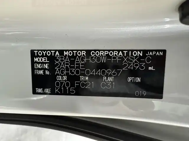 トヨタ アルファード S Cパッケージ 三重県 2022(令4)年 2.4万km ホワイトパールクリスタルシャイン ガソリン/FF/MTモード付インパネCVT/純正 9インチナビ/（AM/FM/USB/HDMI（画面上は『DVD』）/Bluetooth/Miracast/CarPlay/AndroidAuto）/純正 12.1インチ後席モニター V12T-R68C /バックガイドモニター/両側パワースライドドア/ビルトインETC/Toyota Safety Sense/・プリクラッシュセーフティ［PCS］/・レーントレーシングアシスト［LTA］/・レーダークルコン/・アダプティブハイビーム［AHS］/・ロードサインアシスト［RSA］/・【OP】ブラインドスポットモニター［BSM］＋リヤクロストラフィックアラート［RCTA］/・インテリジェントクリアランスソナー［パーキングサポートブレーキ（静止物＋後方接近車）］/・先行車発進告知機能/装備/・【OP】ツインムーンルーフ/・【OP】デジタルインナーミラー/・黒合皮シート/・シートヒーター/ベンチレーション（D/N）/・エグゼクティブパワーシート（Dメモリー付8way/N4way&オットマン/2ndリクライニング&オットマン）/・パワーバックドア/・ステアリングヒーター/・AC100Vコンセント（100W）/・純正18inAW/・保/取/ナビ取/・予備キーx1