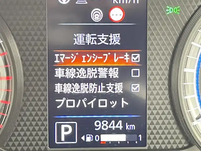 日産 ルークス HWS X プロパイロットED 千葉県 2020(令2)年 1万km チタニウムグレーメタリック 禁煙車/ワンオーナー/エマージェンシーブレーキ/純正9型ナビ（MM320D-L）/CD/DVD/AUX/Bluetooth/フルセグTV/アラウンドビューモニター/両側電動ドア/インテリジェントルームミラー/プロパイロット/車線逸脱警報/クリアランスソナー/横滑り防止機能/ステアリングリモコン/ビルトインETC/電子パーキング/オートブレーキホールド/LEDオートライト/フォグライト/純正フロアマット/純正14インチアルミホイール/ウインカーミラー/スペアキー