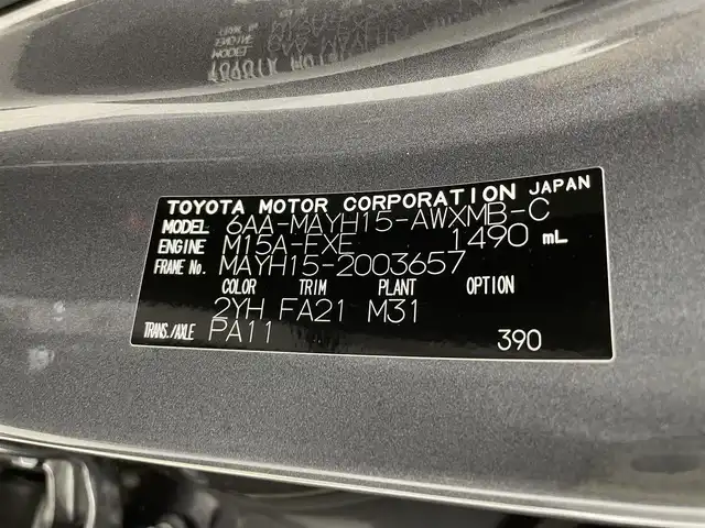 レクサス ＬＢＸ クール 群馬県 2024(令6)年 1万km グレーＭ マークレビンソン プレミアムサラウンドサウンドシステム /Lexus Teammate/・Advanced Drive/・Advanced Park/カラーヘッドアップディスプレイ/おくだけ充電/寒冷地仕様/＝＝＝＝＝/9.8インチディスプレイオーディオ（コネクティッドナビ対応）/・Bluetooth /USB(Type-C)/miracast/フルセグTV/・前後ドライブレコーダー/パノラミックビューモニター/Lexus Safety System ＋/・プリクラッシュセーフティ/・レーンディパーチャーアラート/・レーントレーシングアシスト/・レーダークルーズコントロール（全車速追従機能付）/・アダプティブハイビームシステム/・緊急時操舵支援/＋フロントクロストラフィックアラート＋レーンチェンジアシスト＋ドライバーモニター連携 ・ドライバー異常時対応システム ・ロードサインアシスト・発進遅れ告知機能/ブラインドスポットモニター/ITS Connect/セミアニリン本革×ウルトラスエードシート/（D/N シートヒーター付）/ビルトインETC2.0/本革スアリング（パドルシフト/ステアリングヒーター付）/LEDヘッドライト/オートライト/パワーバックドア（挟み込み防止機能付）