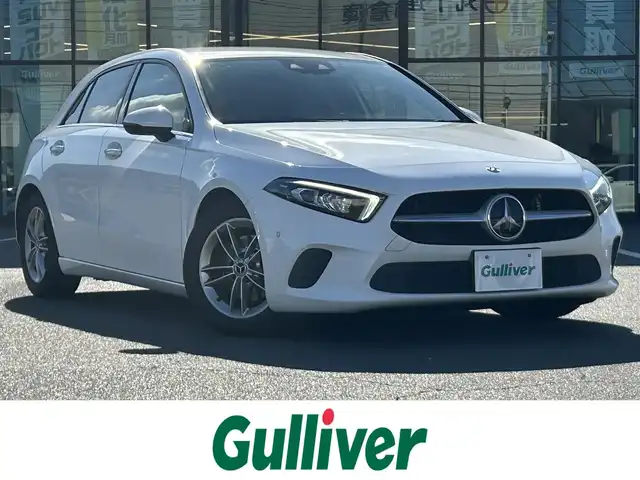 メルセデス・ベンツ Ａ１８０ スタイル 岡山県 2018(平30)年 6万km ポーラホワイト 登録時走行距離59297km/純正12.3インチナビ/フルセグTV(AM.FM.TV.BT)/バックカメラ/ETC2.0/ブラインドスポットモニター/ドライブレコーダー/シートヒーター/クリアランスソナー/衝突軽減ブレーキ/横滑り防止装置/クルーズコントロール(追従走行あり)/車線逸脱警報（レーンキープアシスト）/オートライト/アイドリングストップ/16インチ純正AW/純正フロアマット/ハーフレザーシート/D+N席パワーシート/スペアキー