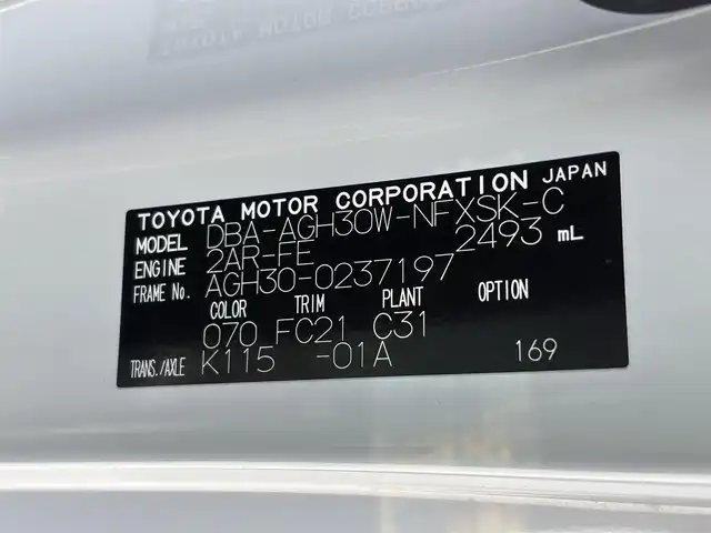 トヨタ ヴェルファイア Z Gエディション 滋賀県 2019(平31)年 3.5万km ホワイトパールクリスタルシャイン 純正10型ナビ/・Bluetooth/フルセグ/・CD/DVD/バックカメラ/ウッドコンビステアリング/ステアリングヒーター/ETC/レーダークルコン/パワーシート/シートベンチレーション/シートヒーター/両側パワースライドドア/パワーバックドア/LEDオートライト/フォグライト/AC１００V/トヨタセーフティセンス/・レーントレーシングアシスト/・クリアランスソナー/・パーキングサポートブレーキ/・プリクラッシュセーフティ/・ロードサインアシスト/エンジンスターター/プッシュスタート/スマートキー