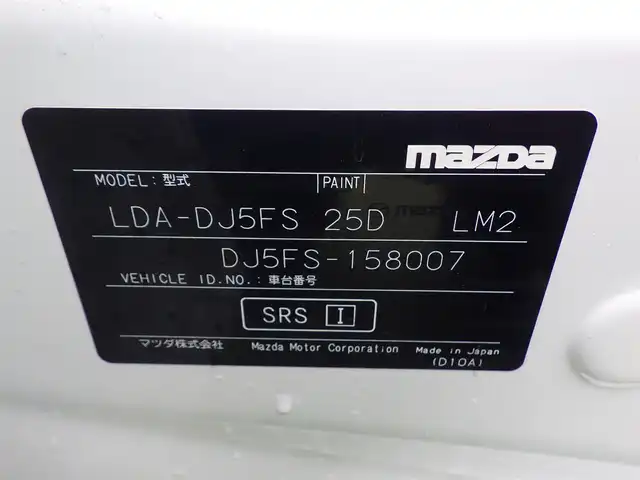 マツダ デミオ XD ツーリング 千葉県 2016(平28)年 5.6万km スノーフレイクホワイトパールマイカ スマートシティブレーキサポート/ブラインドスポットモニタリング/アクティブ・ドライビング・ディスプレイ/クルーズコントロール/i-stop/純正SDナビ/ワンセグTV/【DVD/CD再生機能　Bluetooth接続】/バックカメラ/革巻きステアリング/ステアリングスイッチ/パドルシフト/ETC/LEDヘッドライト/フォグライト/ウインカーミラー/純正16インチアルミホイル/サイド/カーテンエアバッグ/スマートキー