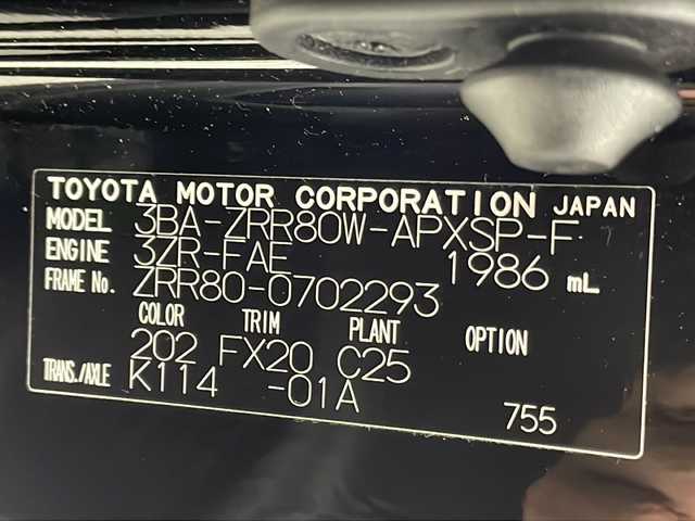 トヨタ ノア Si ダブルバイビーⅢ 宮城県 2021(令3)年 6万km ブラック ワンオーナー/トヨタセーフティセンス/・プリクラッシュセーフティ/・レーンキープアシスト/・オートハイビーム/・クリアランスソナー/純正フリップダウンモニター/純正9インチナビ/・CD.DVD.SD.BT/フルセグTV/バックモニター/両側パワースライドドア/クルーズコントロール/ハーフレザーシート/LEDヘッドライト/LEDフォグランプ/ビルトインETC/プッシュスタート/スマートキー/アイドリングストップ/横滑り防止装置/純正16インチアルミホイール/純正フロアマット/後席ロールサンシェード/シートバックテーブル