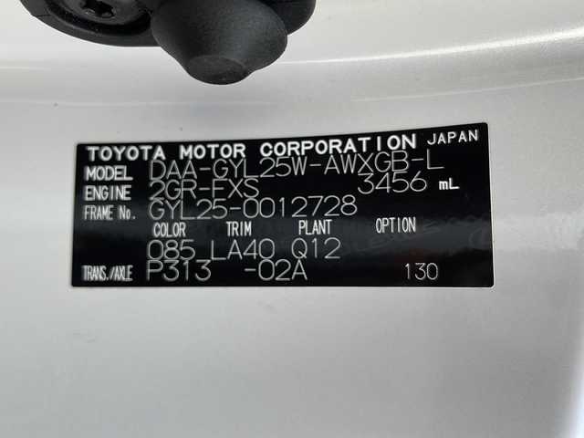 レクサス ＲＸ 450h バージョンL 佐賀県 2017(平29)年 9.3万km ソニッククォーツ 純正ナビ/Bluetooth/CD/DVD/USB/地デジテレビ/バックカメラ/フロントカメラ/サイドカメラ/純正フルエアロ/レクサスセーフティシステム+/・追従機能付きクルーズコントロール/・衝突軽減システム/・レーンキープアシスト/・ブラインドスポットモニター/・クリアランスソナー/LEDオートライト／オートマチックハイビーム/全席シートヒーター/前席エアシート/前席パワーシート/メモリシート/ブレーキホールド/20インチ純正アルミホイール/後席モニター/ヘッドアップディスプレイ/ウッド調革巻きステアリング/ETC2.0/前後ドライブレコーダー/前後コーナーセンサー/スペアキー/カードキー/保証書/取扱説明書/点検記録簿(H29/30/R1/2/3/4/5)