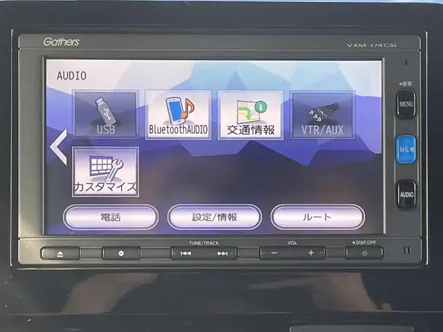 ホンダ Ｎ ＢＯＸ カスタム G L ホンダセンシング 岐阜県 2017(平29)年 8.4万km ブリリアントスポーティブルーメタリック2トーン (株)IDOMが運営する【じしゃロン多治見店】の自社ローン専用車両になります。こちらは現金またはオートローンご利用時の価格です。自社ローンご希望の方は別途その旨お申付け下さい。/ディーラーオプションナビ/　（Bluetooth/CD/ワンセグ）/左側パワースライドドア/ホンダセンシング/・アダプティブクルーズコントロール/・レーンキープアシスト/・衝突軽減ブレーキ/・先行車発進お知らせ/・標識認識機能/オートライト/フォグランプ/ETC/ドライブレコーダー