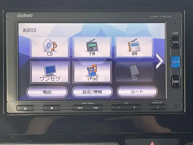 ホンダ Ｎ ＢＯＸ カスタム G L ホンダセンシング 岐阜県 2017(平29)年 8.4万km ブリリアントスポーティブルーメタリック2トーン (株)IDOMが運営する【じしゃロン多治見店】の自社ローン専用車両になります。こちらは現金またはオートローンご利用時の価格です。自社ローンご希望の方は別途その旨お申付け下さい。/ディーラーオプションナビ/　（Bluetooth/CD/ワンセグ）/左側パワースライドドア/ホンダセンシング/・アダプティブクルーズコントロール/・レーンキープアシスト/・衝突軽減ブレーキ/・先行車発進お知らせ/・標識認識機能/オートライト/フォグランプ/ETC/ドライブレコーダー