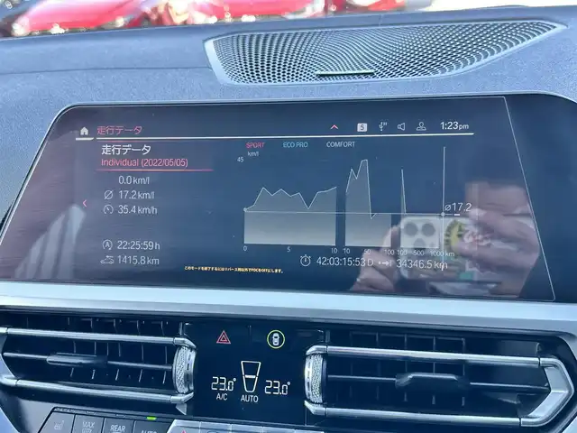 ＢＭＷ ３２０ｄ xDrive Mスポーツ 島根県 2019(令1)年 3.5万km アルピンホワイトⅢ 登録時走行距離34346km/取扱説明書/保証書/４WD/ETC/純正ナビ/（Bluetooth・AppleCarPlay・USB）/BMWライブコックピット/ヘッドアップディスプレイ/バックカメラ/ドライブレコーダー/アダプティブクルーズコントロール/レーンキープアシスト/パーキングアシスト/速度制限認識/接近警告/後車追突警告/衝突軽減ブレーキ/アダプティブLEDヘッドライト/ハイビームアシスト/レインセンサー/置くだけ充電/レザーシート/メモリー付パワーシート/シートヒーター/革巻きステアリング/ステアリングスイッチ/パドルシフト/ウインカーミラー/電動パーキングブレーキ/ウインカーミラー/プッシュスタート/スペアキー/エアバック（W・サイド・カーテン）/ABS/横滑り防止機能