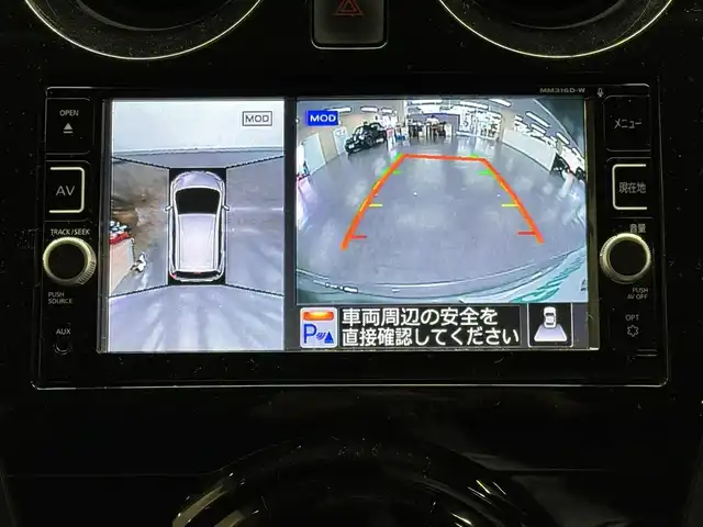 日産 ノート e－パワー メダリスト 三重県 2016(平28)年 4.7万km ダークメタルグレー e-POWER/FF/フロアCVT/純正 7インチナビ MM316D-W/（FM/AM/CD/DVD/MUSIC STOCKER/フルセグTV/SD/USB/iPod/Bluetooth/VTR/AUX）/【OP】アラウンドビューモニター（移動物検知機能付）*/【OP】ドライブレコーダー 前方/ETC/安全/・エマージェンシーブレーキ/・LDW：車線逸脱警報/・【OP】フロント・バックソナー/・【OP】踏み間違い衝突防止アシスト/・VDC（ビークルダイナミクスコントロール）/・運転席・助手席エアバッグ/など/装備/・【OP】スマートルームミラー（デジタルインナーミラー）/・ハーフレザーシート/・オートエアコン/・プッシュスタート/・オートライト/・LEDヘッドライト/・フロントフォグライト/・【OP】ナビ取付パッケージ（ステアリングスイッチ）/・【OP】ヒーター付ドアミラー/・【OP】純正15inAW/・車両接近通報装置/・電制シフト/・電動パワーステアリング/・全ドアパワーウインドウ/・インテリジェントキーx2/・保/取/など