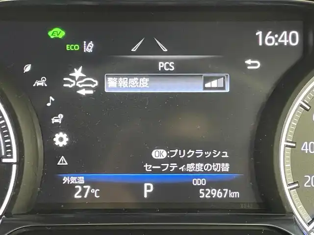 トヨタ ハリアー ハイブリッド Z 岡山県 2020(令2)年 5.3万km プレシャスブラックパール JBLサウンド/Toyota Safety Sense	/・プリクラッシュセーフティ		/・レーントレーシングアシスト		/・レーダークルーズコントロール		/・ブラインドスポットモニター/・オートマチックハイビーム	/・クリアランスソナー	/ヘッドアップディスプレイ/純正12.3型DAナビ/（USB/BT/フルセグ/Miracast/HDMI/AUX/iPod)/フルセグTV/デジタルインナーミラー（ドラレコ付）/バックカメラ/AC1500W充電/パワーバックドア/ハーフレザー/運転席パワーシート/ビルトインETC2.0/プッシュスタート/スマートキー/LEDヘッドライト/LEDフォグランプ/純正19inAW/純正フロアマット/ドアバイザー
