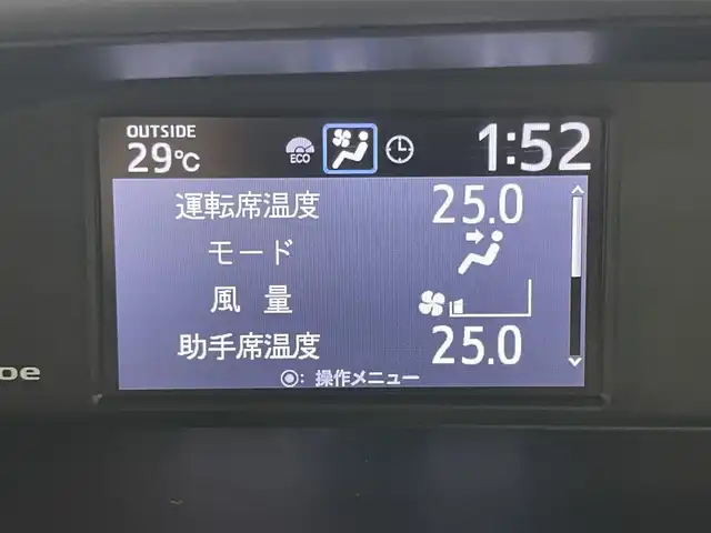 トヨタ ヴォクシー ZS 煌Ⅲ 愛知県 2020(令2)年 5万km ホワイトパールクリスタルシャイン ９インチメモリーナビ/・型番:AVIC-RQ911/(Bluetooth/フルセグTV/CD/DVD)/１0.2インチ後席モニター　/ビルトインＥＴＣ　/ＬＥＤ　/バックカメラ　/クルーズコントロール　/コーナーセンサー（前後）/オートハイビーム/ハーフレザー/踏み間違い防止/両側パワースライドドア/ISOFIX/リアサーキュレーター/後席サンシェード/ステアリングスイッチ/チルトステアリング/シートリフター/シートバックテーブル/ウィンカーミラー/新車保証書/取扱説明書/スペアキー×1