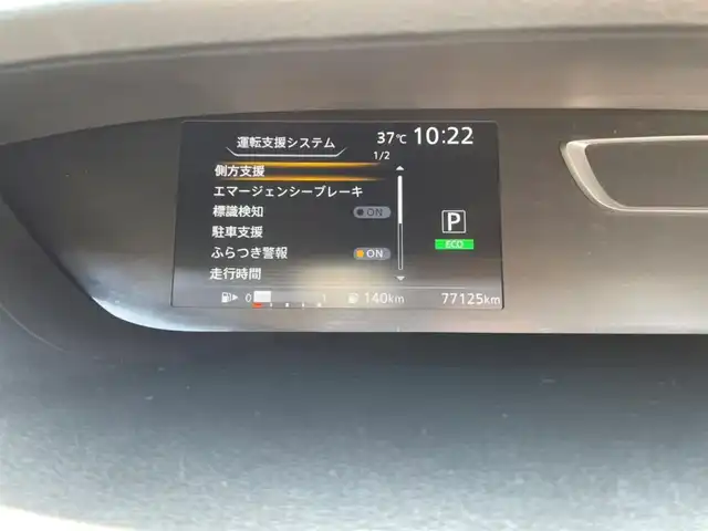日産 セレナ ハイウェイスター 石川県 2016(平28)年 7.8万km ブリリアントホワイトパール ワンオーナー/ハンズフリー両側パワースライドドア/エマージェンシーブレーキ/純正メモリナビ・フルセグTV/　CD/DVD/SD/Bluetooth/アラウンドビューモニター/社外グリル/クルーズコントロール/純正１６インチアルミホイール/プッシュスタート/スマートキー×２/ETC/新車時保証書/取扱説明書