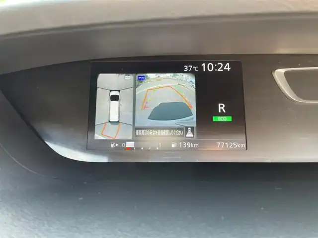日産 セレナ ハイウェイスター 石川県 2016(平28)年 7.8万km ブリリアントホワイトパール ワンオーナー/ハンズフリー両側パワースライドドア/エマージェンシーブレーキ/純正メモリナビ・フルセグTV/　CD/DVD/SD/Bluetooth/アラウンドビューモニター/社外グリル/クルーズコントロール/純正１６インチアルミホイール/プッシュスタート/スマートキー×２/ETC/新車時保証書/取扱説明書