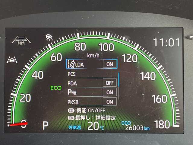 トヨタ ヴォクシー S－Z 愛知県 2023(令5)年 2.6万km アティチュードブラックマイカ 純正10.5型ディスプレイオーディオナビ/フリップダウンモニター/両側パワースライドドア/レーダークルーズコントロール/シートヒーター/バックカメラ/コーナーセンサー/純正アルミホイール/ETC2.0/LEDヘッドライト/リアオートエアコン/レーンキープアシスト/オートマチックハイビーム/衝突軽減システム/フルセグ/CD DVD/Bluetooth/ステアリングスイッチ/スマートキー/プッシュスタート