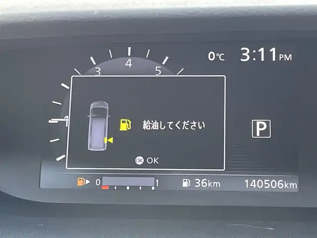 日産 セレナ