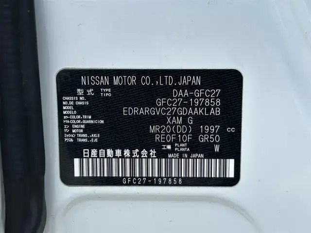 日産 セレナ ハイウェイスター V 静岡県 2020(令2)年 5.4万km ブリリアントホワイトパール 2トーン 純正ディーラーナビ/・フルセグ/CD/DVD/Bluetooth/プロパイロット/パーキングアシスト/全周囲カメラ/前方ドライブレコーダー/ETC/両側パワースライドドア/革巻きステアリング/オートライト/スマートキー/・プッシュスタート/LEDヘッドライト/純正アルミホイール/純正フロアマット