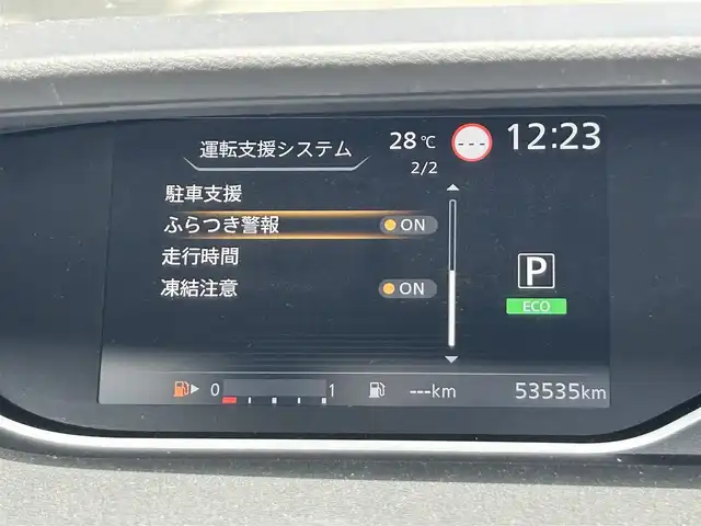 日産 セレナ ハイウェイスター V 静岡県 2020(令2)年 5.4万km ブリリアントホワイトパール 2トーン 純正ディーラーナビ/・フルセグ/CD/DVD/Bluetooth/プロパイロット/パーキングアシスト/全周囲カメラ/前方ドライブレコーダー/ETC/両側パワースライドドア/革巻きステアリング/オートライト/スマートキー/・プッシュスタート/LEDヘッドライト/純正アルミホイール/純正フロアマット