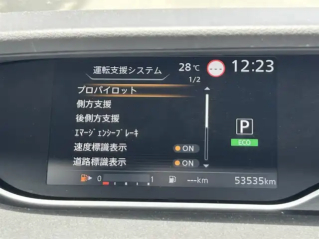 日産 セレナ ハイウェイスター V 静岡県 2020(令2)年 5.4万km ブリリアントホワイトパール 2トーン 純正ディーラーナビ/・フルセグ/CD/DVD/Bluetooth/プロパイロット/パーキングアシスト/全周囲カメラ/前方ドライブレコーダー/ETC/両側パワースライドドア/革巻きステアリング/オートライト/スマートキー/・プッシュスタート/LEDヘッドライト/純正アルミホイール/純正フロアマット
