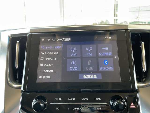 トヨタ アルファード S Cパッケージ 静岡県 2021(令3)年 3.1万km ブラック 純正ナビ/・AM/・FM/・DVD/・USB/・Bluetooth/・Miracast/・フルセグTV/主要装備/・フリップダウンモニター/・モデリスタエアロ/・１００Ｖ電源/・ＥＴＣ/・ドライブレコーダー/・オートハイビーム/・シートヒーター＆ベンチレーション/・パワーシート/・ハンドルヒーター/・レーダークルコン/・レーンキープ/・コーナーセンサー/・プリクラッシュセーフティ/・電動パーキング/・オートホールド/・MTモード付AT