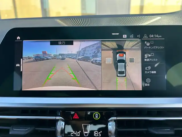 ＢＭＷ ３２０ｄ 石川県 2020(令2)年 6万km 白 4WD/衝突軽減ブレーキ/ハイライン/コンフォートＰＫＧ/純正メモリナビ/バック/フロント/サイド/全周囲カメラ/Bluetooth/アダプティブクルーズコントロール/電動格納ミラー/ブラインドスポットモニター/クリアランスソナー/レーンキープアシスト/電動トランク/アンビエントライト/オートライト/オートマチックハイビーム/ＬＥＤライト/茶革シート/パワーシート/メモリーシート/シートヒーター/ETC/ワイヤレスチャージャー/パドルシフト