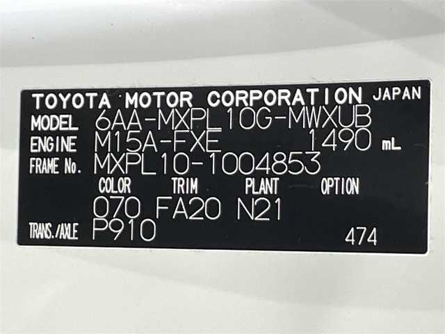 トヨタ シエンタ ハイブリッド Z 愛知県 2022(令4)年 2.9万km ホワイトパールクリスタルシャイン 純正１０．５インチディスプレイナビ　/(Bluetooth/フルセグTV/FM/AM/CarPlay/Miracast/USB)/コンフォートパッケージ　/　　-シートヒーター　/　　-ステアリングヒーター/サーキュレーター　/ＡＣ１００Ｖ　/寒冷地仕様/パノラミックビューモニター　/トヨタセーフティセンス　/　　-プリクラッシュセーフティ/　　-レーントレーニングアシスト＋レーンディパーチャーアラート/　　-レーダークルーズコントロール/　　-アダプティブハイビームシステム/　　-ロードサインアシスト/　　-発進遅れ告知機能/両側パワースライドドア　/ビルトインETC2.0/LEDヘッドライト/ブラインドスポットモニター（ＢＳＭ）/クリアランスソナー/純正フロアマット/後席サンシェード/プッシュスタート/　　-スマートキー