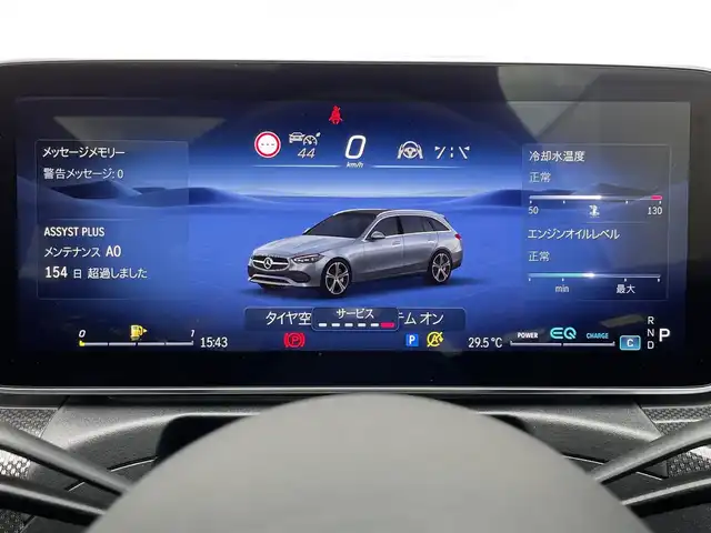メルセデス・ベンツ Ｍ・ベンツ Ｃ２００ ステーションワゴン アバンギャルドAMGライン 東京都 2022(令4)年 2.5万km カバンサイトブルー パノラマルーフ/レザーエクスクルーシブ/純正ナビ/フルセグＴＶ/３６０°カメラ/パワーバックドア/ＨＵＤ/ＡＣＣ/ＢＳＭ/レーンキープ/前後ドラレコ/シートヒーター