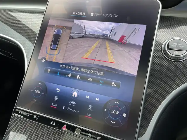 メルセデス・ベンツ Ｍ・ベンツ Ｃ２００ ステーションワゴン アバンギャルドAMGライン 東京都 2022(令4)年 2.5万km カバンサイトブルー パノラマルーフ/レザーエクスクルーシブ/純正ナビ/フルセグＴＶ/３６０°カメラ/パワーバックドア/ＨＵＤ/ＡＣＣ/ＢＳＭ/レーンキープ/前後ドラレコ/シートヒーター