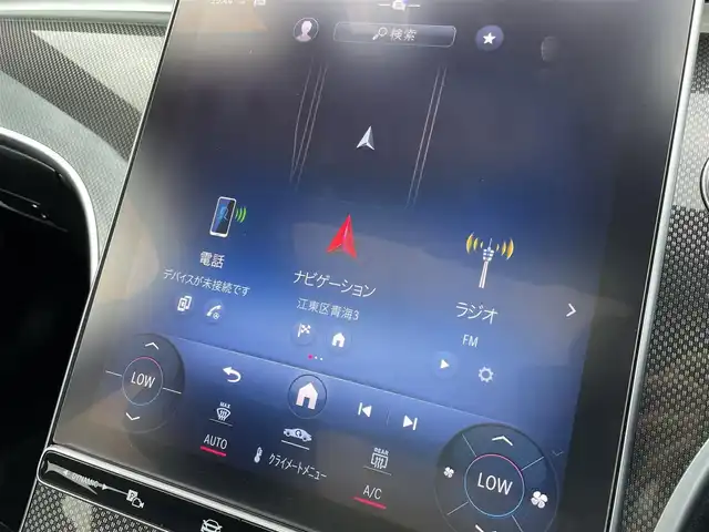 メルセデス・ベンツ Ｍ・ベンツ Ｃ２００ ステーションワゴン アバンギャルドAMGライン 東京都 2022(令4)年 2.5万km カバンサイトブルー パノラマルーフ/レザーエクスクルーシブ/純正ナビ/フルセグＴＶ/３６０°カメラ/パワーバックドア/ＨＵＤ/ＡＣＣ/ＢＳＭ/レーンキープ/前後ドラレコ/シートヒーター