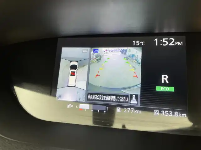 日産 セレナ ハイウェイスター 富山県 2016(平28)年 5.1万km アズライトブルー 純正ナビ(FM/AM/CD/DVD/BT/USB)/フルセグTV/全方位カメラ/パーキングアシスト/フリップダウンモニター/両側パワースライドドア/オートハンズフリースライドドア/社外AW付冬タイヤ車載/ETC/クルーズコントロール/プッシュスタート/スマートキー/スペアキー1本/アイドリングストップ/ステアリングスイッチ/純正フロアマット/衝突被害軽減システム/前後コーナーセンサー/純正LEDヘッドライト/純正16インチAW/純正ドアバイザー