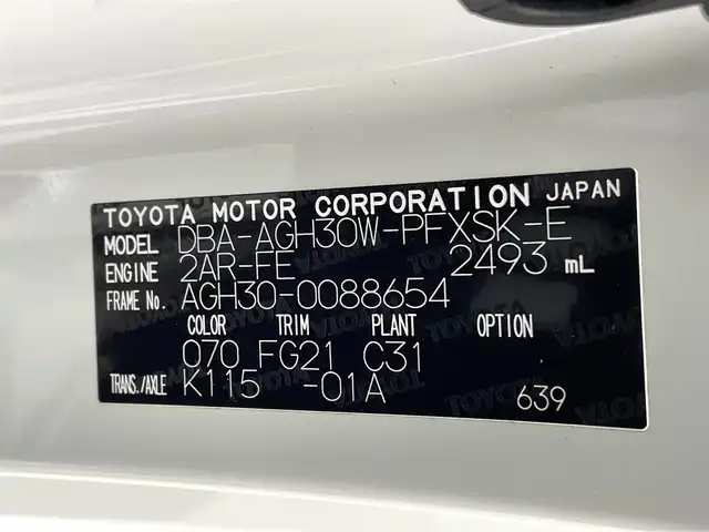 トヨタ アルファード S Aパッケージ タイプブラック 熊本県 2016(平28)年 7万km ホワイトパールクリスタルシャイン ツインムーンルーフ　/純正ナビ（ＣＤ・ＤＶＤ・フルセグ・ＢＴ・ＳＤ）/バックカメラ　/純正フリップダウンモニター　/社外前後ドライブレコーダー　/ビルトインＥＴＣ　/両側パワースライドドア　/前後クリアランスソナー/クルーズコントロール/衝突軽減ブレーキ/横滑り防止/パワーバックドア/ハーフレザーシート/純正フロアマット/純正16インチAW/オートライト/LEDヘッドライト/フォグライト/スマートキー/プッシュスタート/スペアキー1本