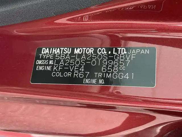 ダイハツ キャスト スタイル G VS SAⅢ 千葉県 2020(令2)年 1.1万km ファイアークォーツレッドM スマートアシスト３/社外ナビ・フルセグTV(AVN-P9N)/全方位カメラ/ETC/D+N席シートヒーター/電動格納ミラー/ステアリングスイッチ/エコアイドル/LEDヘッドライト/オートライト/オートハイビーム/フォグランプ/純正１５インチアルミホイール/純正フロアマット