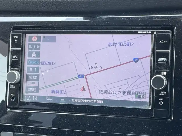 日産 エクストレイル ハイブリッド 20X 道央・札幌 2018(平30)年 7.5万km チタニウムカーキ ４WD/純正ディーラーOPナビ/CD/DVD/BT/フルセグ/エマージェンシーブレーキ/横滑り防止装置/シャシー制御/ヒルディセントコントロール/クリアランスソナー/アラウンドビューモニター/ビルトインETC/ドライブレコーダー/デジタルインナーミラー/ECOMODE/パワーバックドア/全席シートヒーター/カプロンシート/革巻きステアリング/ステアリングリモコン/プッシュスタート/スマートキー/LEDヘッドライト/オートライト/フォグランプ/電動格納ミラー/ヒーテッドドアミラー/ウィンカーミラー/純正フロアマット/ドアバイザー/スペアキー/社外エンジンスターター