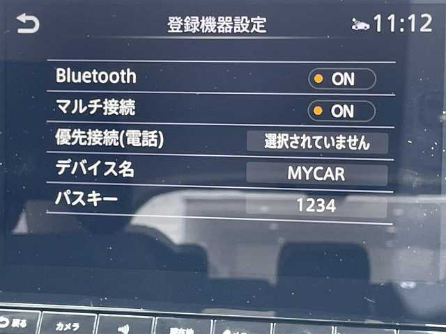 日産 ノート X 群馬県 2021(令3)年 1.7万km オリーブグリーン 安全装備/・衝突軽減ブレーキ/・プロパイロット/・インテリジェントルーム/・アラウンドビューモニター/・コーナーセンサー/・SOSコール/・オートマチックハイビーム/・オートライト/日産コネクト９インチワイドナビ/・AM/FM/Bluetooth/・USB/HDMI/フルセグTV/・置くだけ充電/オートホールド/純正フォグランプ/純正ドラレコ/純正ビルトインETC2.0/純正セキリュティーパック/純正フロアマット/スマートキー/プッシュスタート
