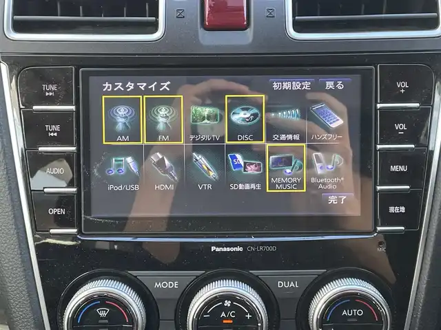 スバル フォレスター S－リミテッド 岐阜県 2015(平27)年 10.4万km クリスタルホワイトP (株)IDOMが運営する【じしゃロン多治見店】の自社ローン専用車両になります。こちらは現金またはオートローンご利用時の価格です。自社ローンご希望の方は別途その旨お申付け下さい。/ディーラーオプションナビ/　（Bluetooth/DVD/フルセグ）/4WD/アダプティブクルーズコントロール/レーンキープアシスト/衝突軽減ブレーキ/前席シートヒーター/前席パワーシート/アイドリングストップ/オートライト/フォグランプ/パドルシフト/ステアリングリモコン