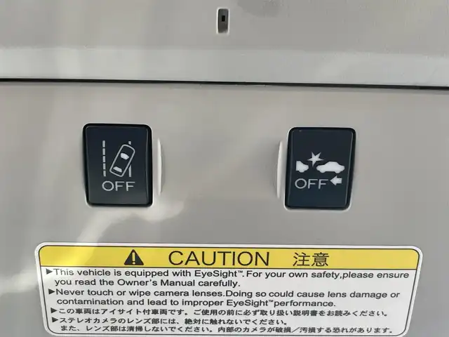 スバル フォレスター S－リミテッド 岐阜県 2015(平27)年 10.4万km クリスタルホワイトP (株)IDOMが運営する【じしゃロン多治見店】の自社ローン専用車両になります。こちらは現金またはオートローンご利用時の価格です。自社ローンご希望の方は別途その旨お申付け下さい。/ディーラーオプションナビ/　（Bluetooth/DVD/フルセグ）/4WD/アダプティブクルーズコントロール/レーンキープアシスト/衝突軽減ブレーキ/前席シートヒーター/前席パワーシート/アイドリングストップ/オートライト/フォグランプ/パドルシフト/ステアリングリモコン