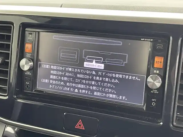 日産 デイズ ルークス