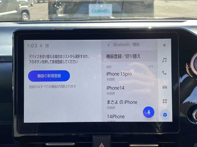 トヨタ ノア ハイブリッド S－Z 岩手県 2022(令4)年 6万km アティチュードブラックマイカ 純正メモリーナビ/AM/FM/Bluetooth/フルセグTV/全方位カメラ/純正フリップダウンモニター/電動リアゲート/ETC/両側パワースライドドア/レーダークルーズコントロール/衝突被害軽減ブレーキ/レーンキープアシスト/アイドリングストップ/シートヒーター/オートライト/オートハイビーム/LEDヘッドライト/フォグランプ/スマートキー/プッシュスタート/電動格納ミラー/社外16インチAW